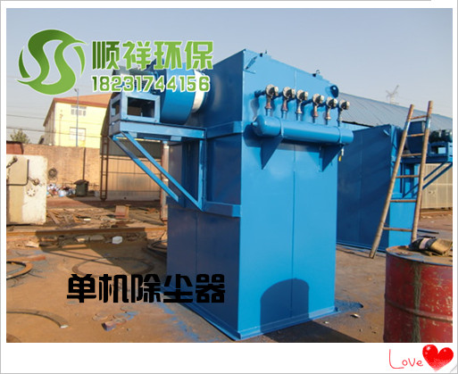 小單機(jī)布袋除塵器圖片/小單機(jī)布袋除塵器樣板圖 (1)