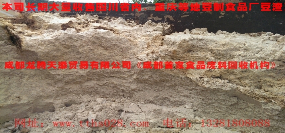大邑縣常年優(yōu)價(jià)回收出售潲水