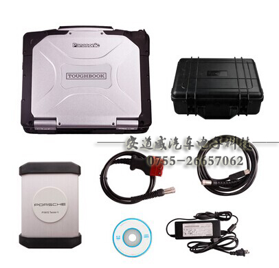 診斷檢測(cè)儀圖片/診斷檢測(cè)儀樣板圖 (4)