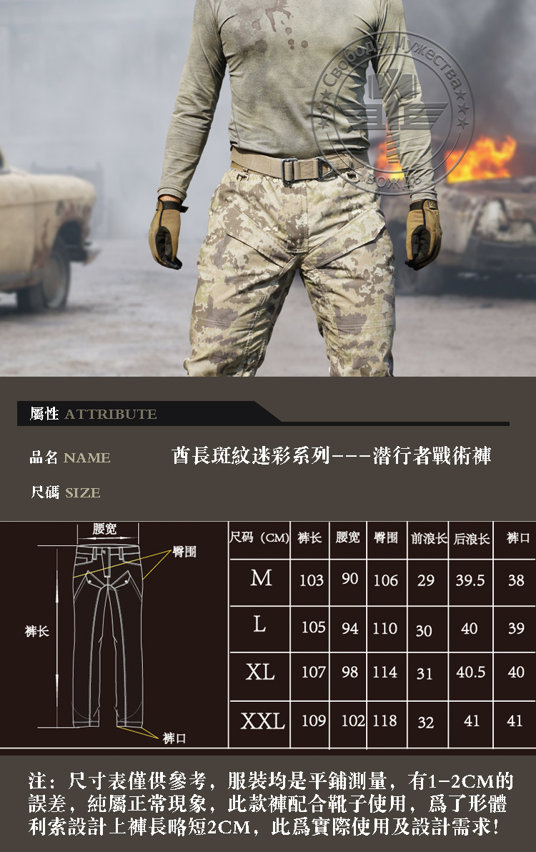 長褲圖片/長褲樣板圖 (3)