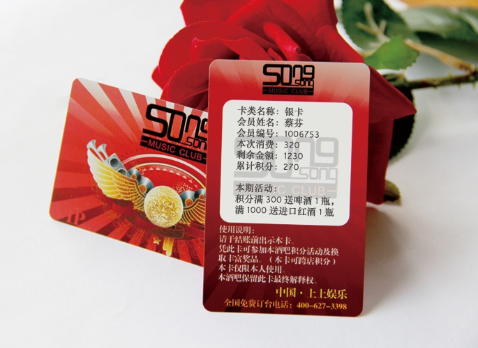 star 可視卡圖片