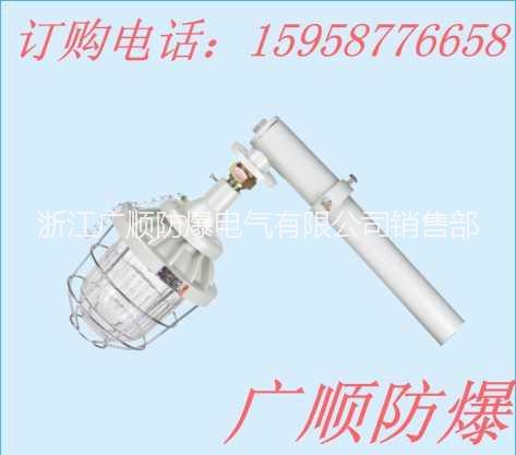 供應(yīng)BAM52系列防爆路燈