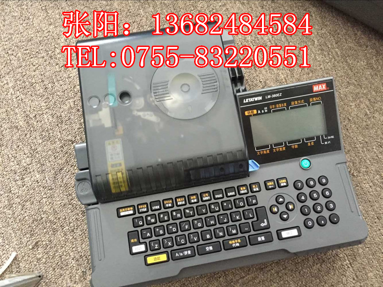 號(hào)碼管印字機(jī)圖片/號(hào)碼管印字機(jī)樣板圖 (1)