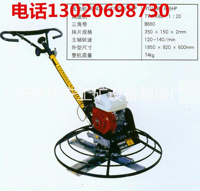 抹光機(jī)圖片/抹光機(jī)樣板圖 (1)