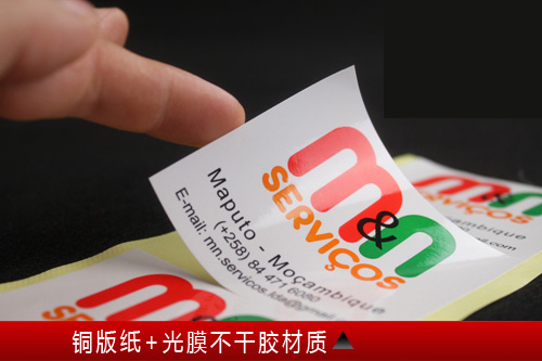 揭陽透明銅板PVC啞銀不干膠印刷圖片