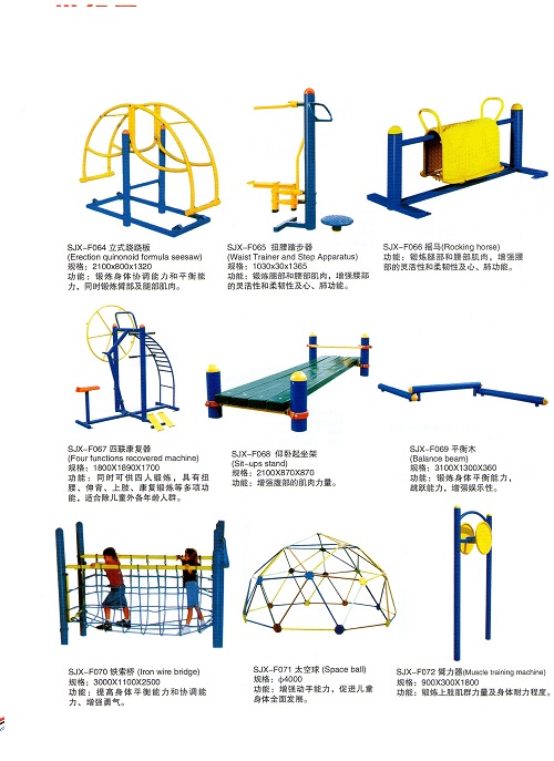 广州市健身器材路径配件按摩器厂家公司厂家供应健身器材路径配件按摩器厂家公司