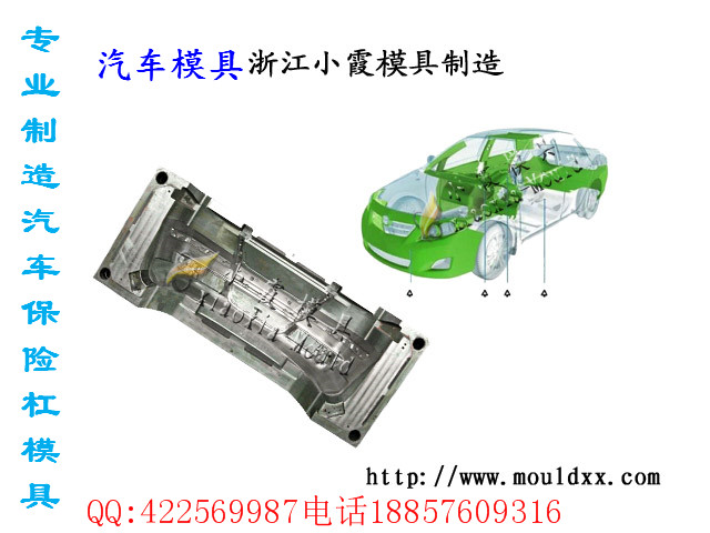 中國D22皮卡汽車模具廠家圖片