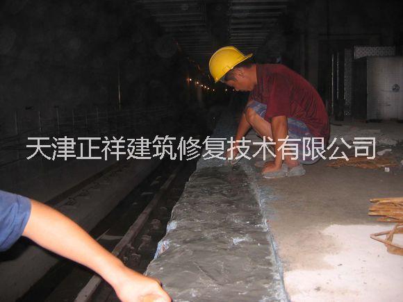 聚合物砂漿圖片/聚合物砂漿樣板圖 (2)