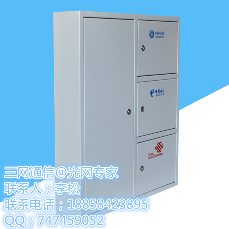 光纖分纖箱圖片/光纖分纖箱樣板圖 (1)