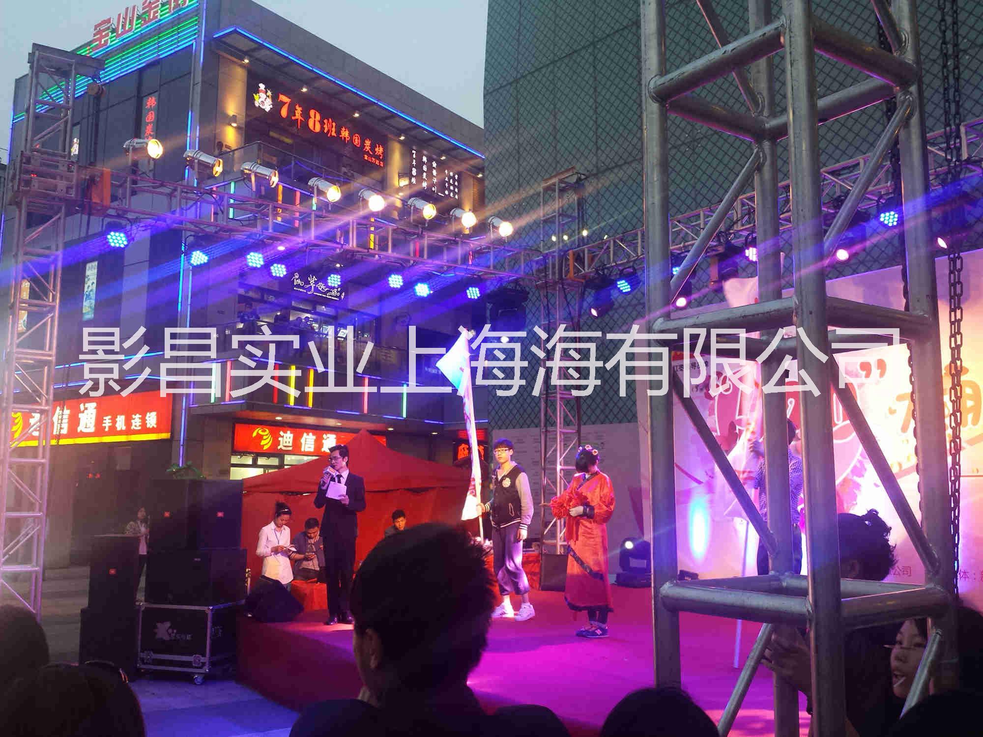 上海燈光音響 舞臺(tái)搭建 活動(dòng)策劃圖片/上海燈光音響 舞臺(tái)搭建 活動(dòng)策劃樣板圖 (3)