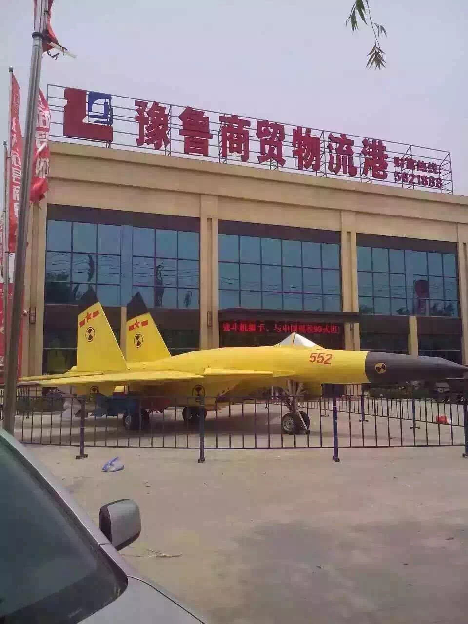 衡州大型飛機(jī)坦克模型展覽制作廠家圖片