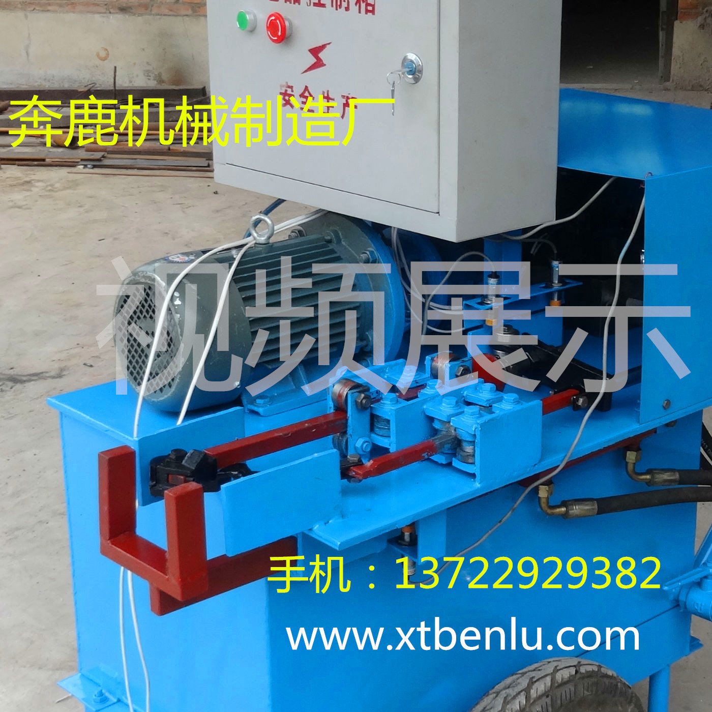 木方拔釘機(jī)廠家 液壓拔釘機(jī)視頻圖片