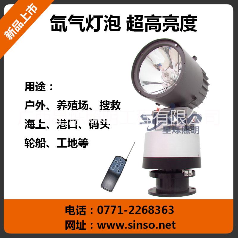 廠家供應(yīng)新款船用探照燈 海面搜索燈