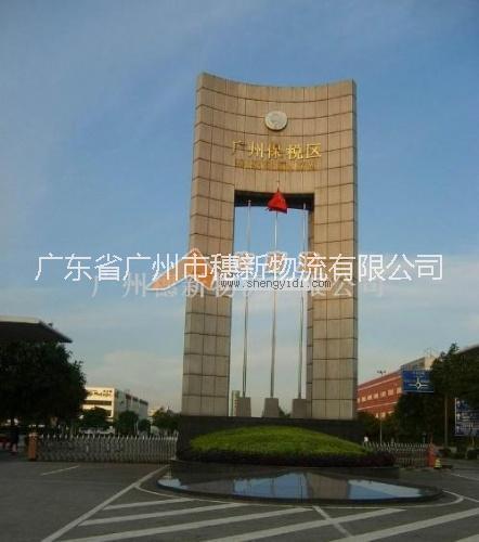 廣州保稅區(qū)進出口貨物中轉(zhuǎn)倉庫出租圖片