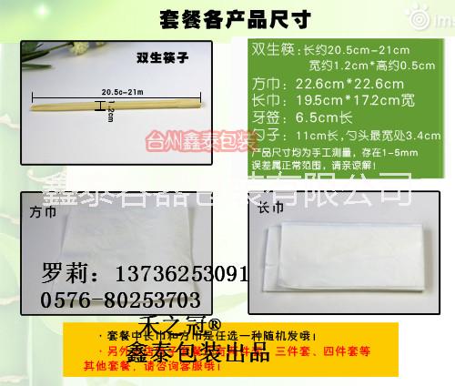 一次性圖片/一次性樣板圖 (3)
