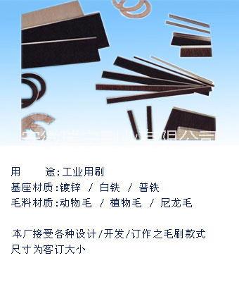 條刷圖片