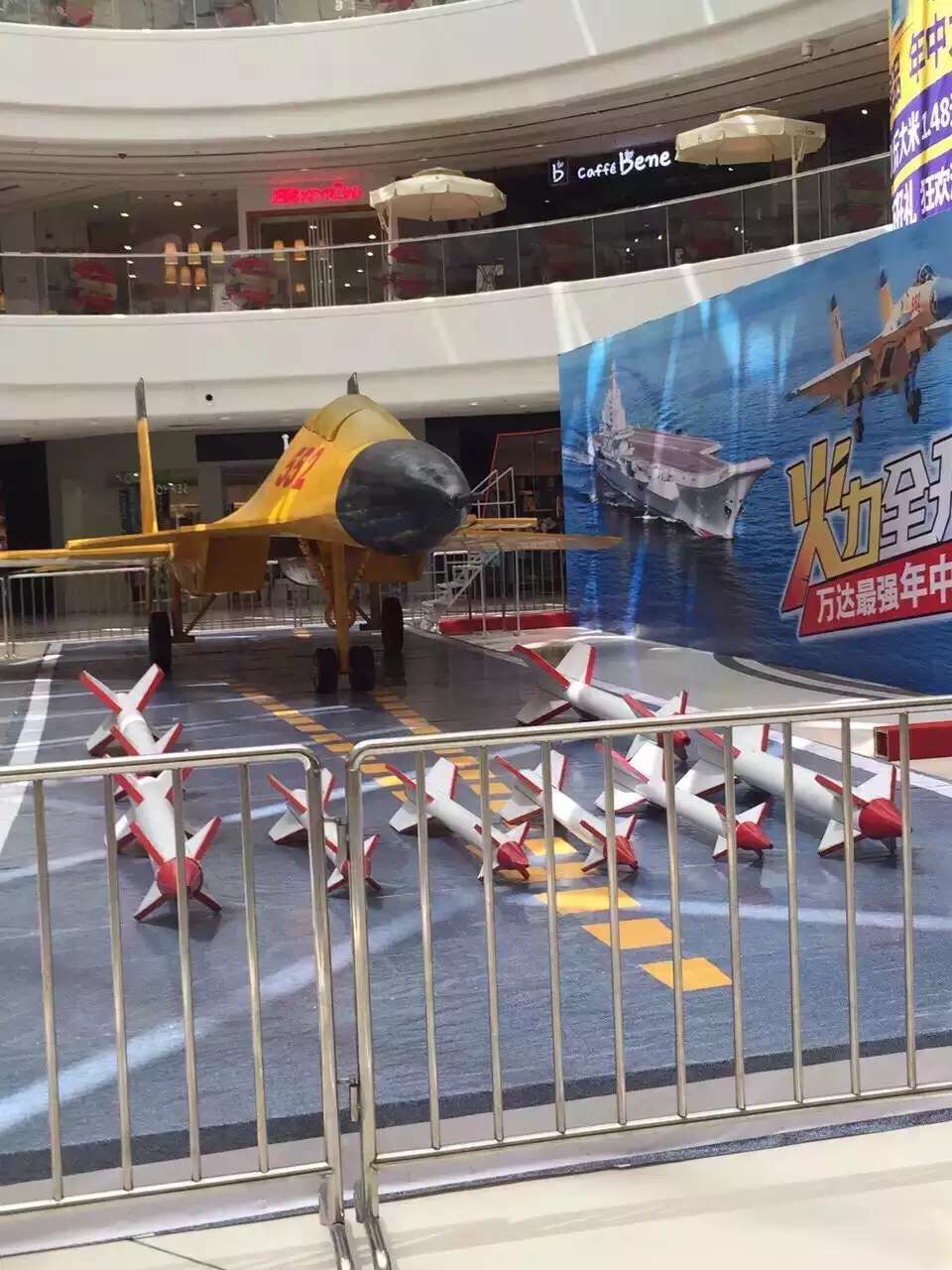 供應(yīng)宜昌軍事模型飛機坦克模型制作廠家，宜昌大型航空軍事模型火箭大炮模型展覽圖片