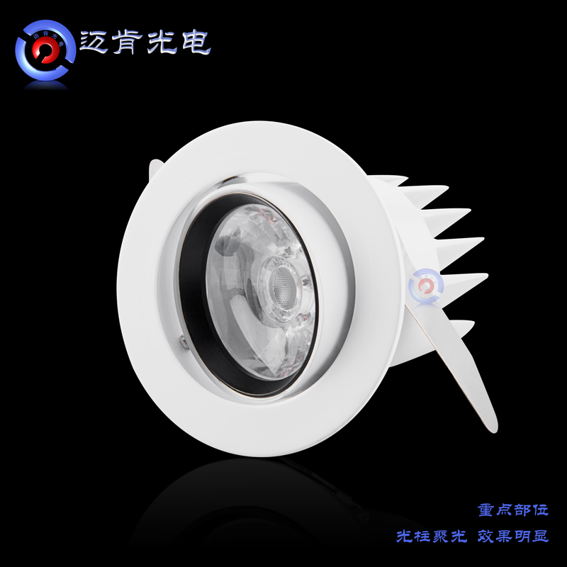 供應(yīng)廠家直銷MK-6W節(jié)能環(huán)保天花射燈