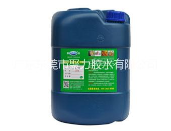 PP塑料膠水圖片/PP塑料膠水樣板圖 (4)