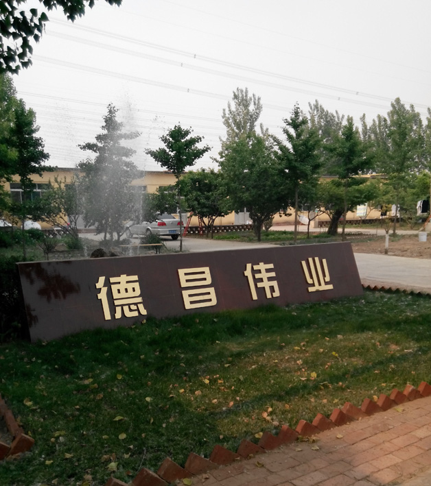 混凝土添加劑圖片/混凝土添加劑樣板圖 (4)