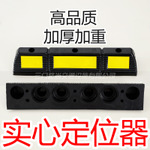 南京車輪止位器圖片