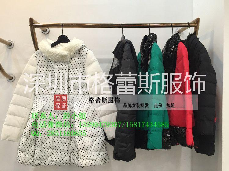 供应一线品牌折扣女装全免费加盟 品牌