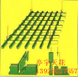 供應(yīng)用于裝修的白色鋁格柵廠家