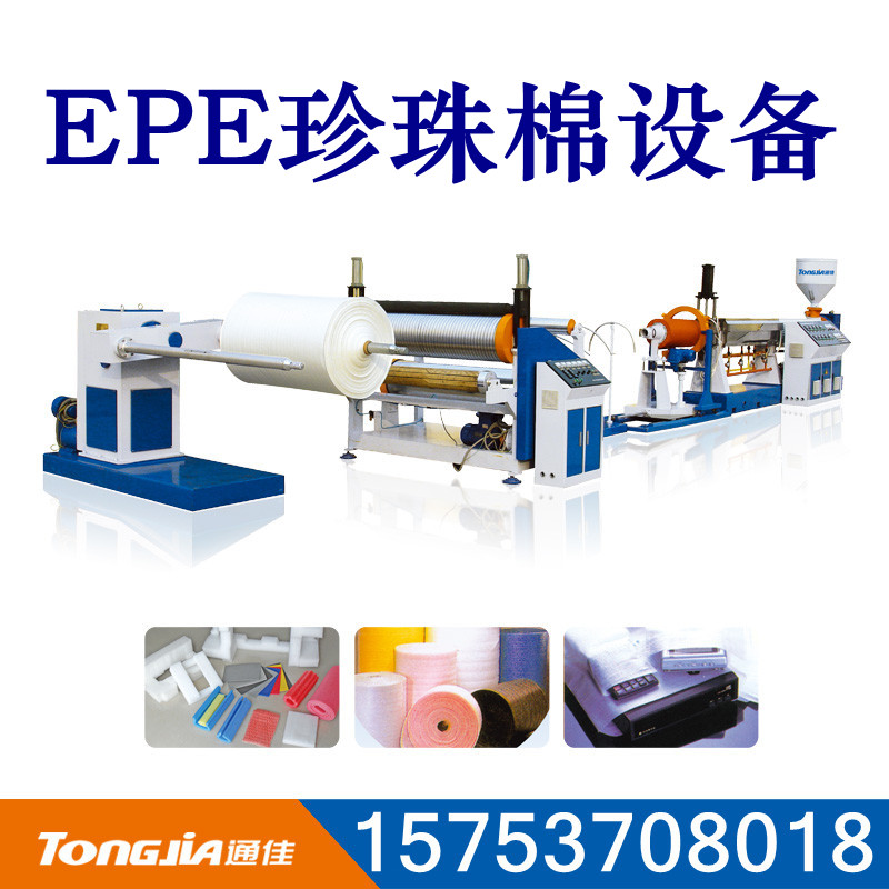 珍珠棉生產(chǎn)線圖片/珍珠棉生產(chǎn)線樣板圖 (2)