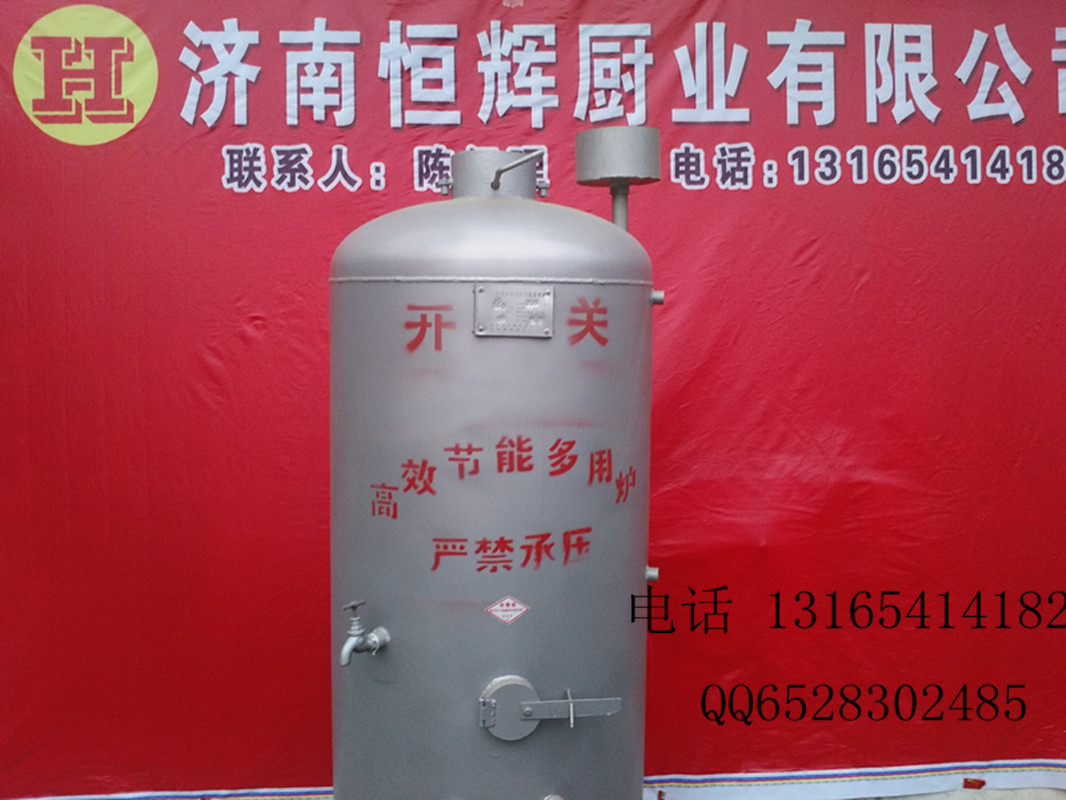 供應(yīng)燃煤鍋爐 立式燃煤蒸汽鍋爐 熱水鍋爐