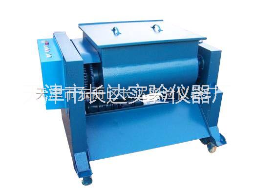 供應(yīng)混凝土雙臥軸攪拌機(jī)廠家直銷，雙臥軸混凝土攪拌機(jī)
