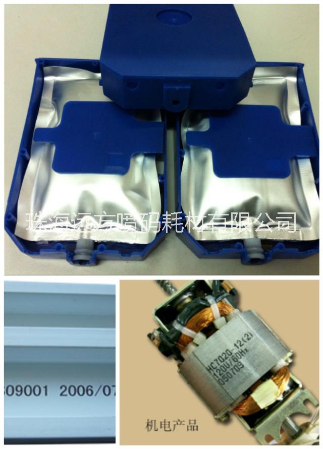 噴碼機(jī)墨水圖片/噴碼機(jī)墨水樣板圖 (4)