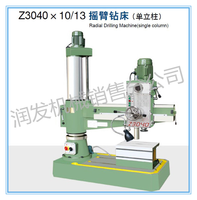 厂家供应Z3040x10/13 摇臂钻床（单立柱） 二手摇臂钻床价格