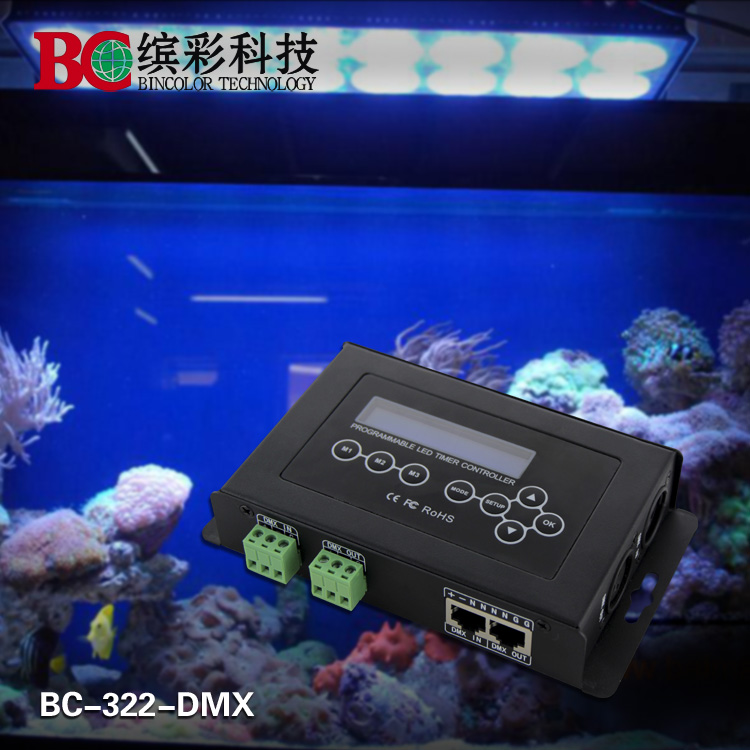 供應(yīng)DMX定時(shí)調(diào)光器 植物燈、水族燈控制器 4通道輸出恒壓或DMX