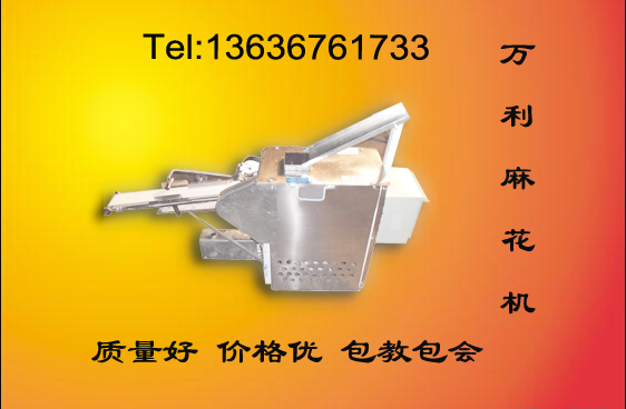 麻花機(jī)圖片/麻花機(jī)樣板圖 (1)