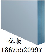 湖北保溫裝飾一體板，湖北保溫裝飾一體板供應(yīng)，保溫裝飾一體板廠家，保溫裝飾一體板批發(fā)