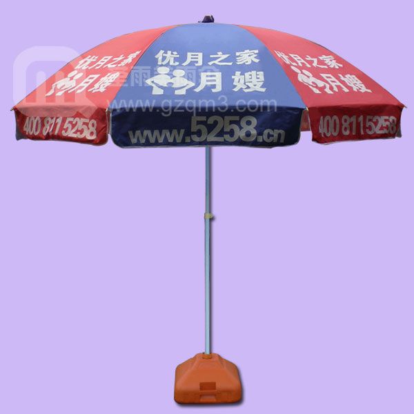 广州市【广州雨伞厂】订做-爱妈妈家政广厂家