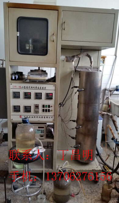 供应用于石油化工科研的石油化工-小型固定流化床装置