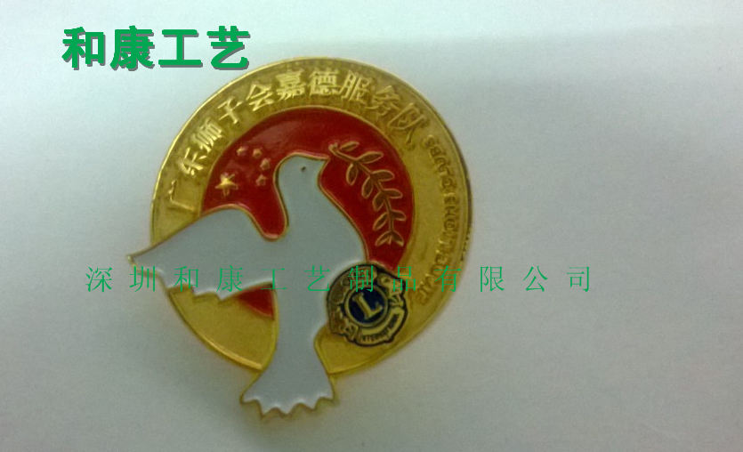 深圳徽章廠圖片