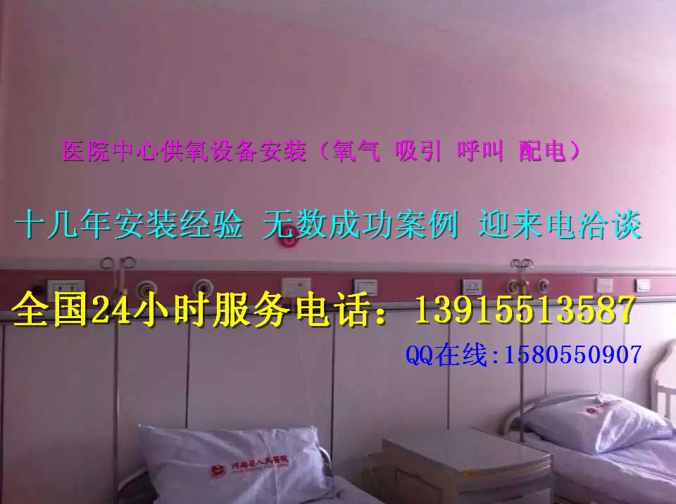 供氧圖片/供氧樣板圖 (4)