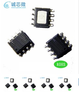 CX8576小体积车充方案图片