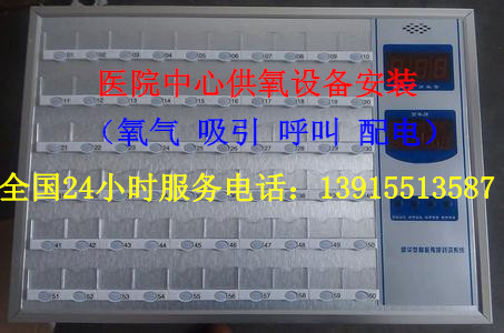 中心供氧安裝圖片/中心供氧安裝樣板圖 (4)