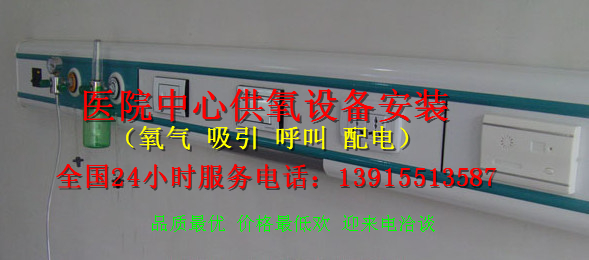 苏州市上海病房设备带生产厂家铝合金设备厂家供应上海病房设备带生产厂家铝合金设备