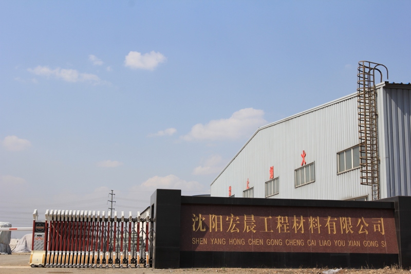 供應(yīng)鞍山鋼塑土工格柵供應(yīng)商