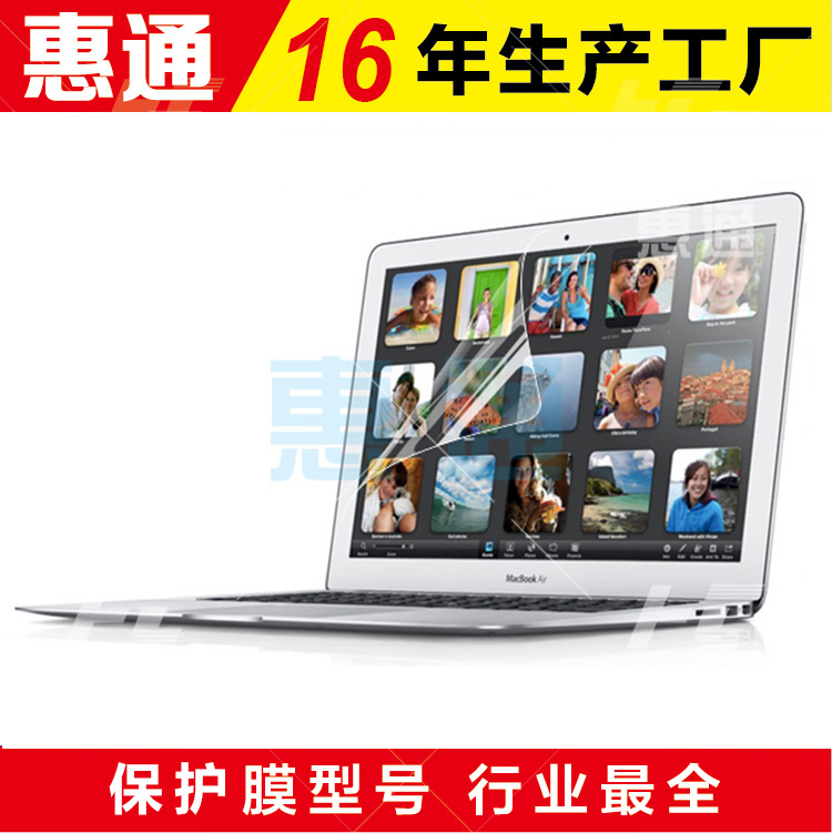 笔记本贴膜厂 戴尔Inspiron 灵越 14 7000笔记本屏幕保护膜 无气泡