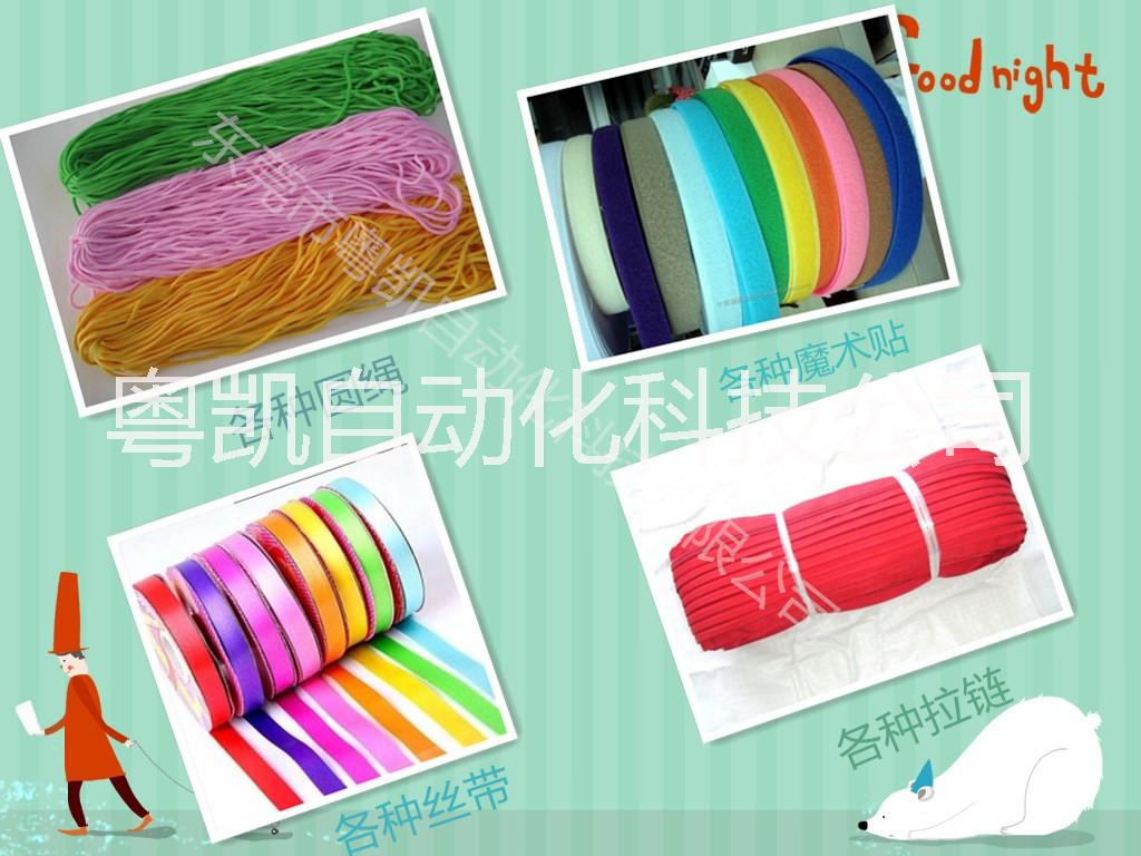 編織帶織帶羅紋帶形狀熱剪機(jī)圖片/編織帶織帶羅紋帶形狀熱剪機(jī)樣板圖 (4)