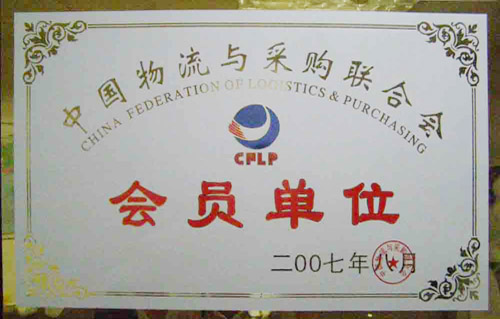 上海周邊到西藏日喀則物流公司排名圖片/上海周邊到西藏日喀則物流公司排名樣板圖 (2)