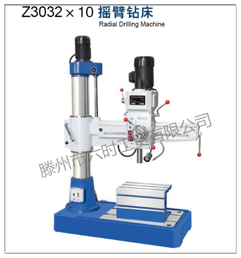 厂家供应Z3032X10小型摇臂钻床 摇臂钻床价格 摇臂钻床批发图片