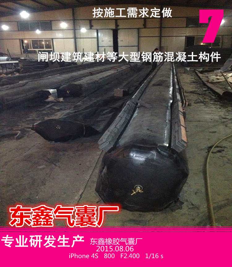 橡膠氣囊內(nèi)模圖片/橡膠氣囊內(nèi)模樣板圖 (4)