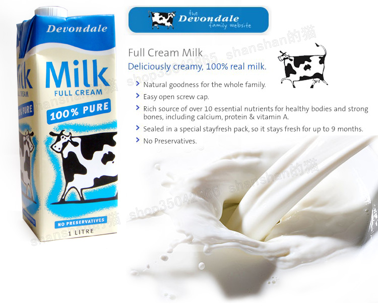 上海代理德國牛奶進(jìn)口報(bào)關(guān)報(bào)檢公司圖片