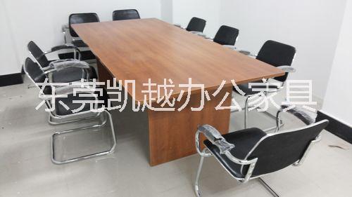 供应会议台会议桌板式会议台办公室会议桌会客桌椅